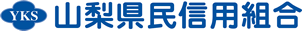 山梨県民信用組合