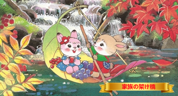 大口定期預金